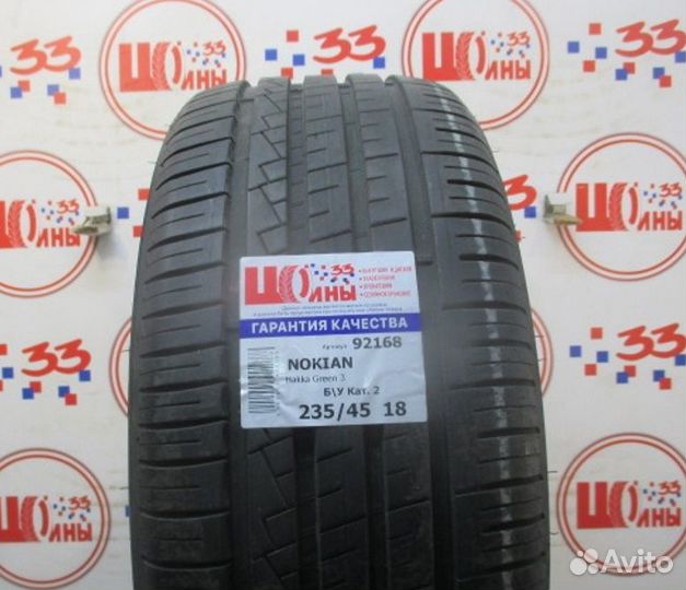 Nokian Tyres Hakka Green 3 235/45 R18