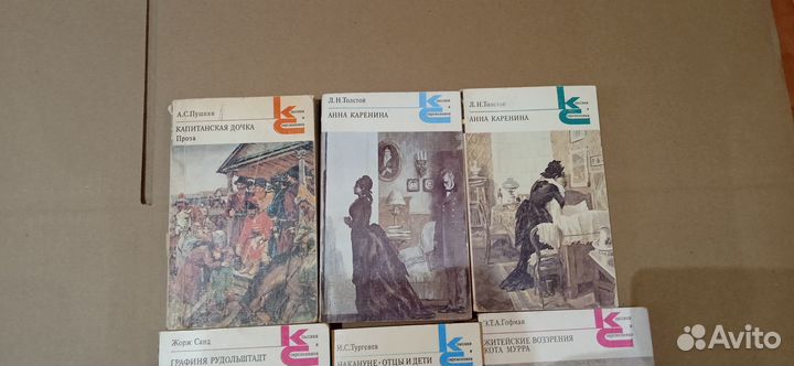 Книги Класики и Совренники