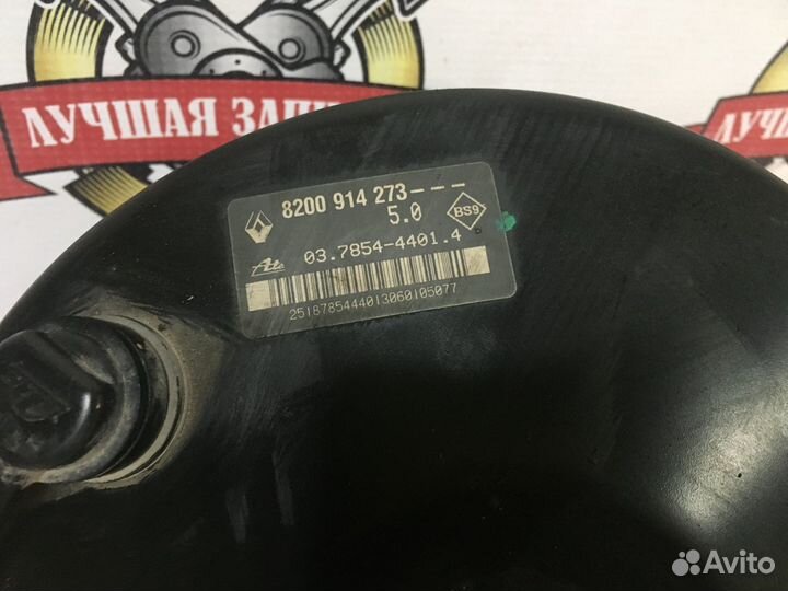 Вакуумный усилитель тормозов Рено Симбол