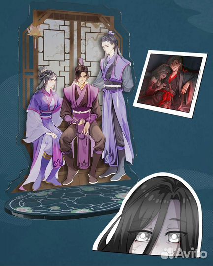 Основатель темного пути 9 том