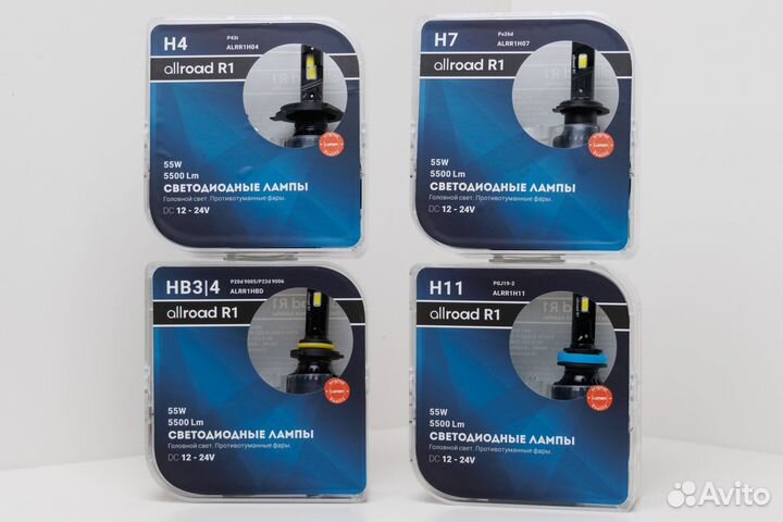 Allroad R1 LED Лампа HB4 HB3 55Ват 12-24V