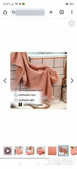 Полотенце набор