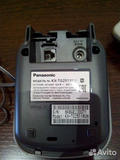 Радиотелефон