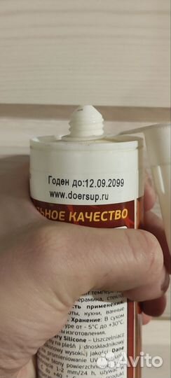 Маркиратор краской/ Дастер сроков годности