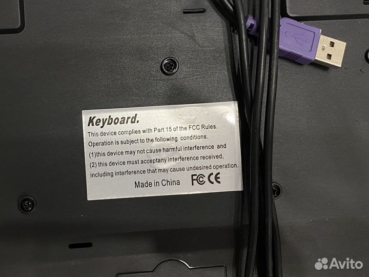 Клавиатура