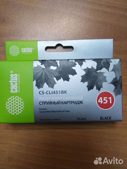 Картридж для Canon CLI 451 PGI 450