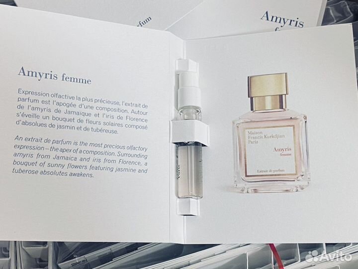 Amyris Femme Maison Francis Kurkdjian для женщин