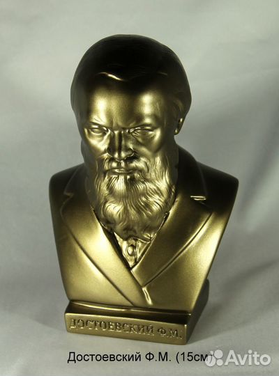 Бюст Достоевского Ф.М. 15см