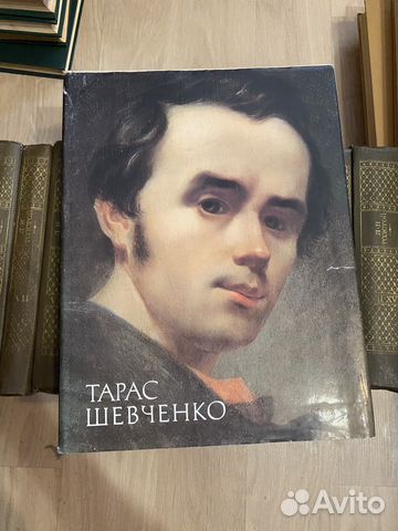 Тарас Шевченко. Альбом. Живопись. 1984