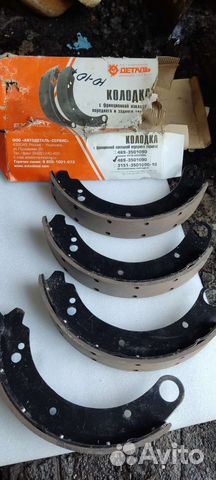 Тормозные колодки УАЗ патриот