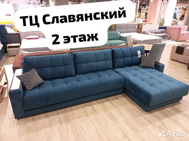 Диван Угловой