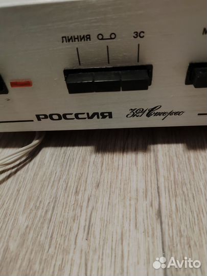 Проигрыватель пластинок Россия 321 Стерео