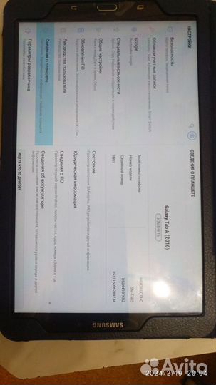 Планшет Samsung Galaxy Tab A (2016)