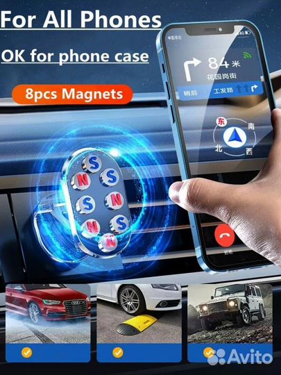 Магнитный Держатель для телефона в машину