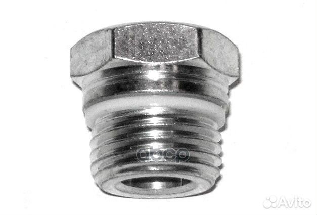 Штуцер шланга гидроусилителя 6742740 ford
