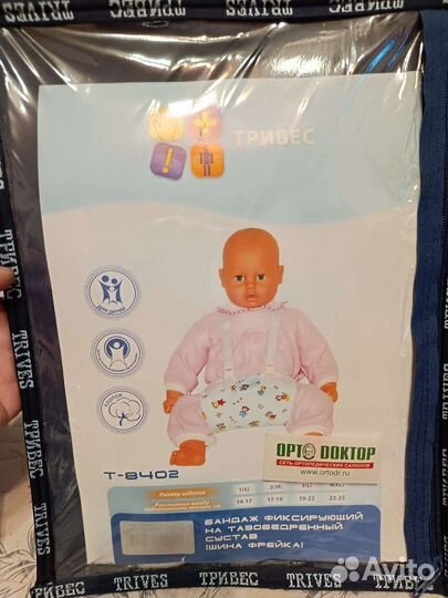 Шина фрейка