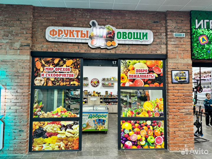 Продуктовый магазин