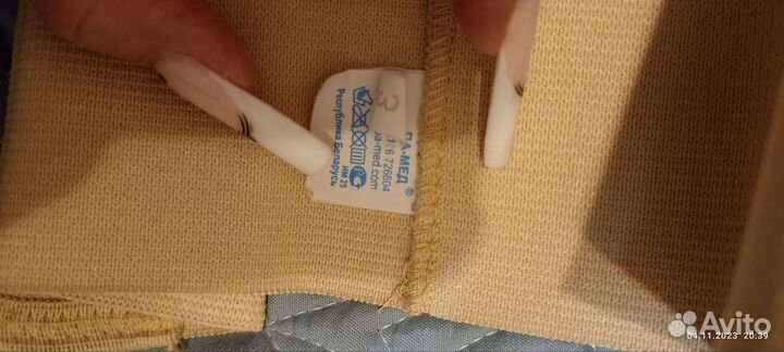 Бандаж до и послеродовой