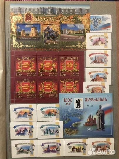 Марки России/ Люкс/ в альбоме