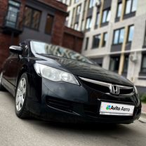 Honda Civic 1.8 AT, 2008, 242 000 км, с пробегом, цена 850 000 руб.