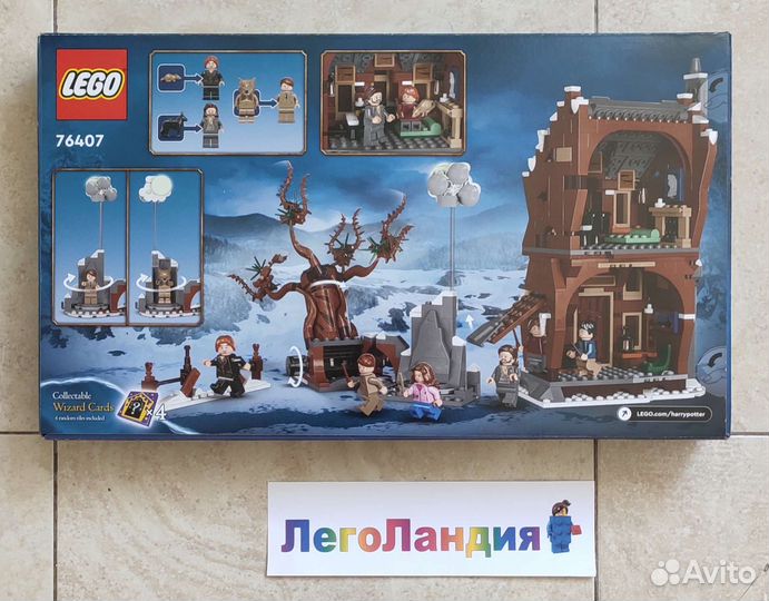 Lego Harry Potter 76407 Хижина и гремучая ива