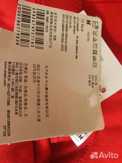 Водолазка женская uniqlo