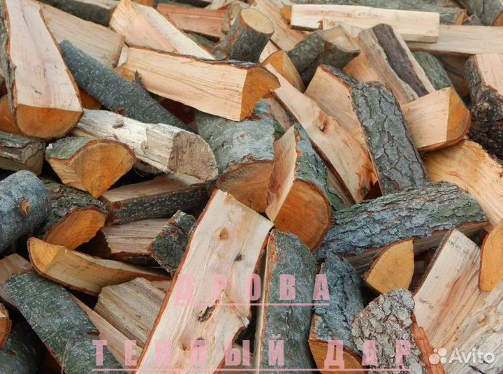 Дрова березовые осиновые ольховые