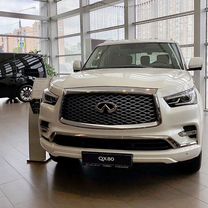 Новый Infiniti QX80 5.6 AT, 2023, цена от 12 990 000 руб.