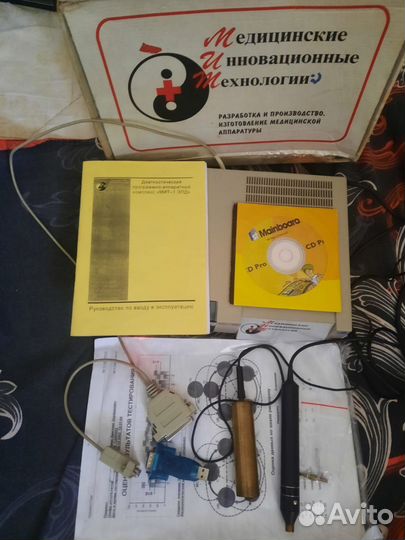 Аппарат для диагностики организма накатани мит 1