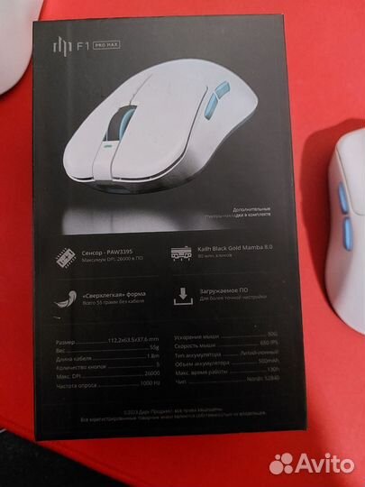 Игровая мышь dark project x vgn f1 pro max