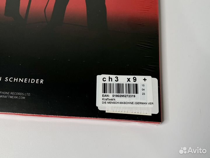 Kraftwerk - Die Mensch-Maschine (Red LP)