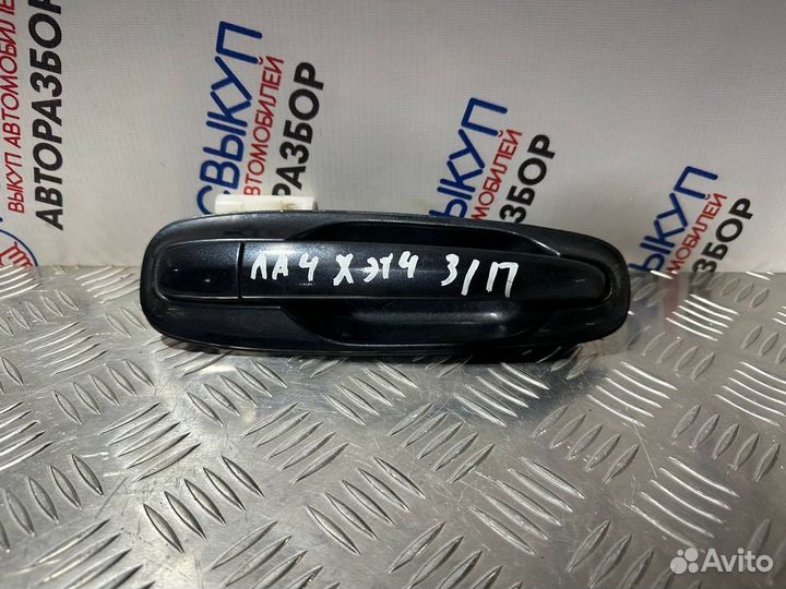 Ручка двери внешняя Chevrolet Lacetti