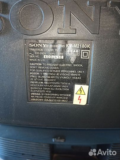 Телевизор sony trinitron 21