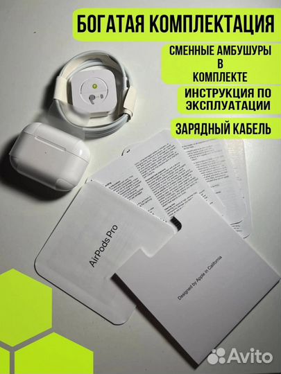Наушники AirPods Pro/ Premium качество/ Lux копия