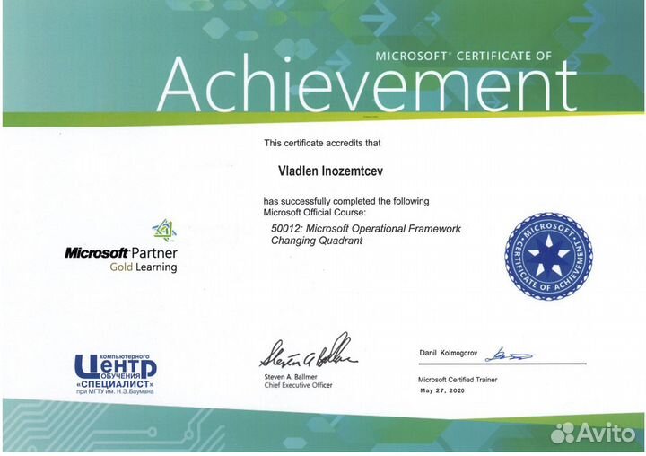 Ремонт компьютеров, ноутбуков, MacBook и принтеров