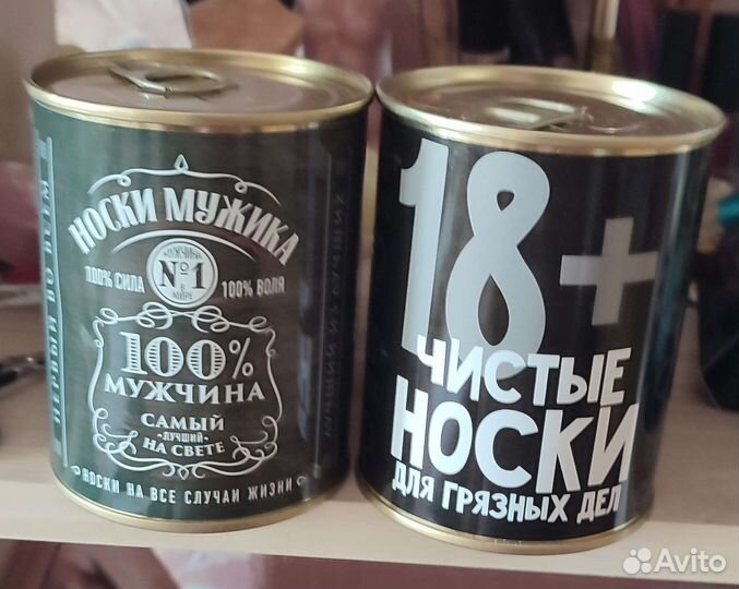 Носки мужские