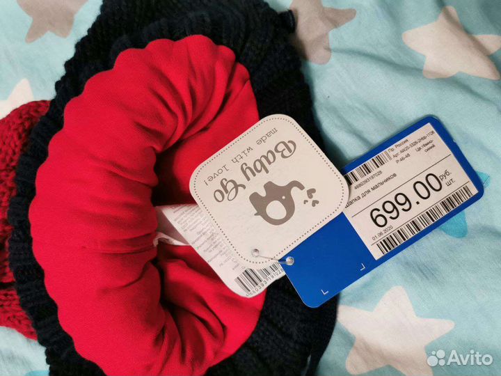 Новая зимняя шапка 46-48 р