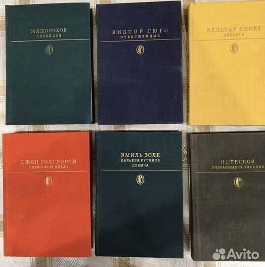 Библиотека классики