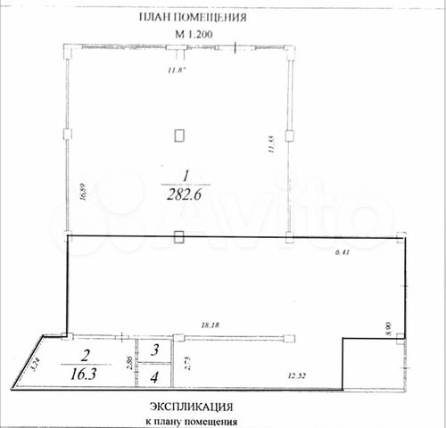 Помещение свободного назначения, 160 м²