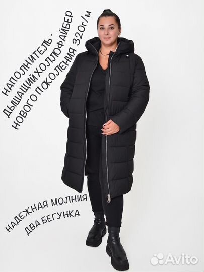 Зимние пуховики новые р. 50-58