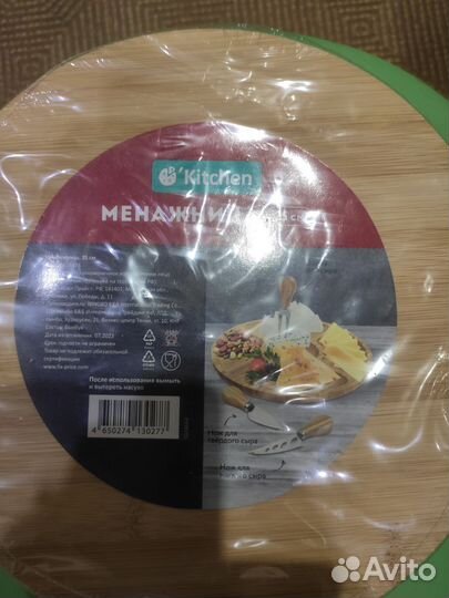 Менажница из дерева kitchen