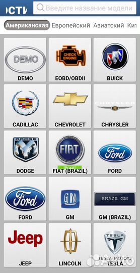 Сканер для авто Ediag Mini-Mucar X431pro