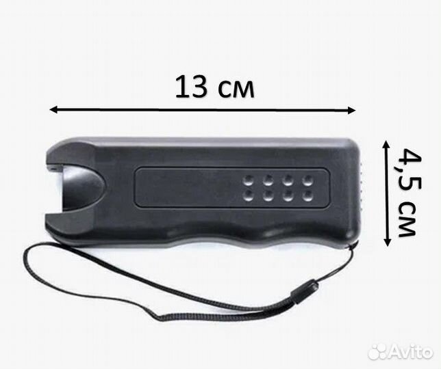 Ультразвуковой отпугиватель собак AI650E