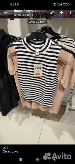 Футболка женская