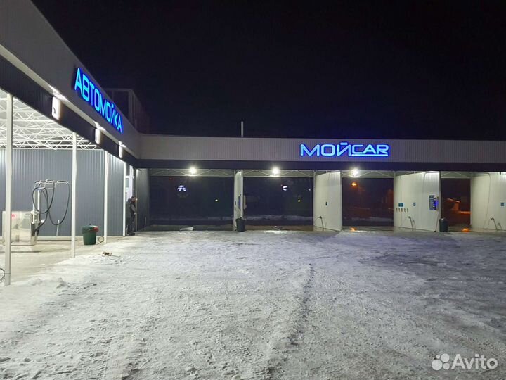 Оборудование для автомоек