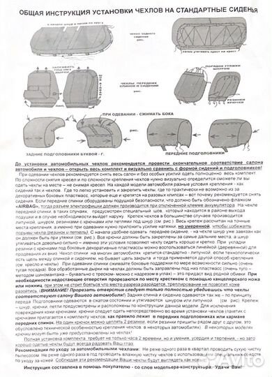 Автомобильные чехлы на hyundai creta