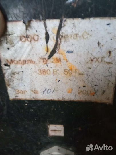 Пусковое устройство для автомобиля