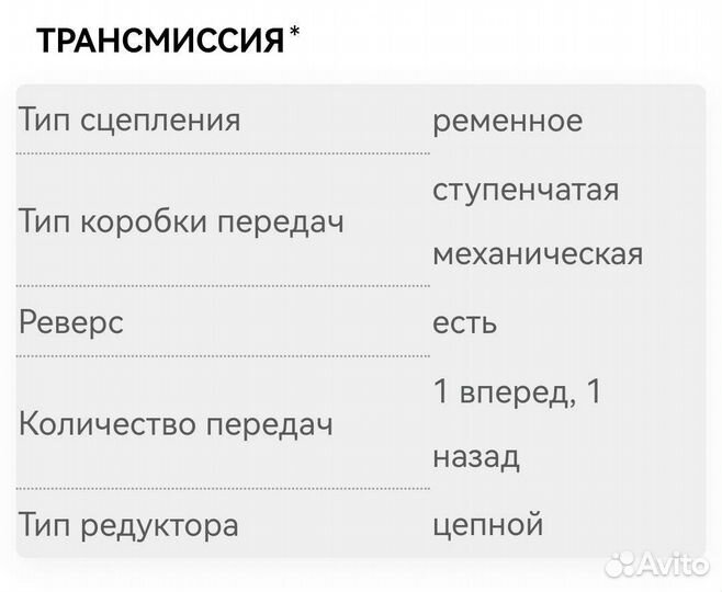 Мотоблоки и культиваторы бу