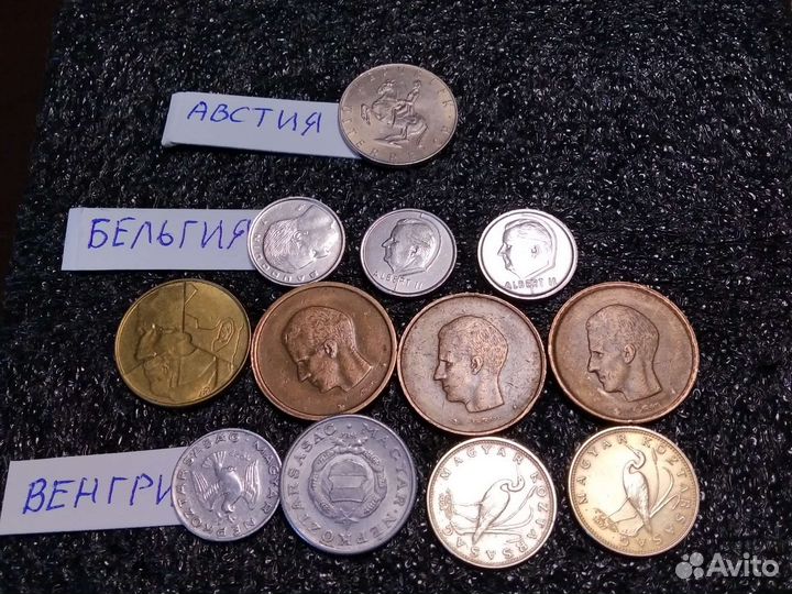 Монеты Австрии,Бельгии,Венгрии, Румынии, Швейцарии