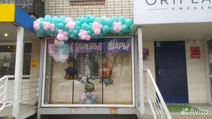 Готовый бизнес Гелиевые шары